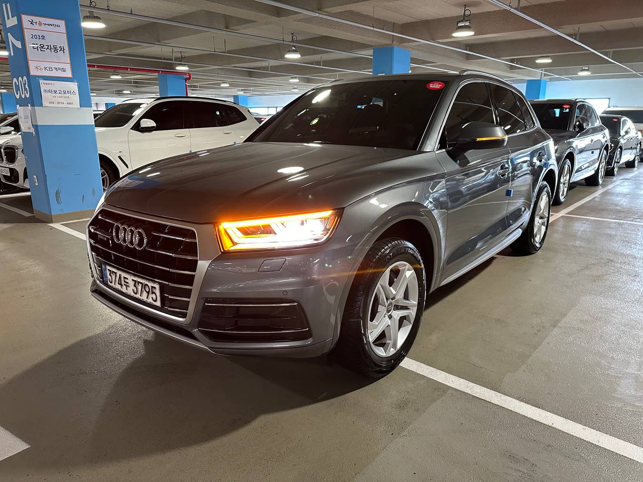 Audi Q5 (FY) 45 TFSI Quattro