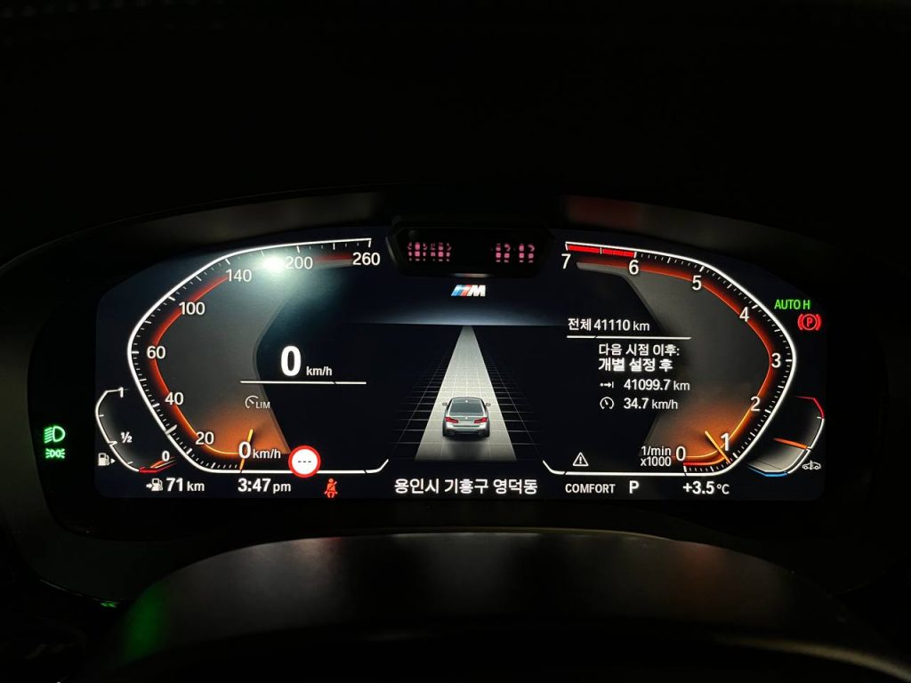 BMW 5 (G30) 520i M Sport