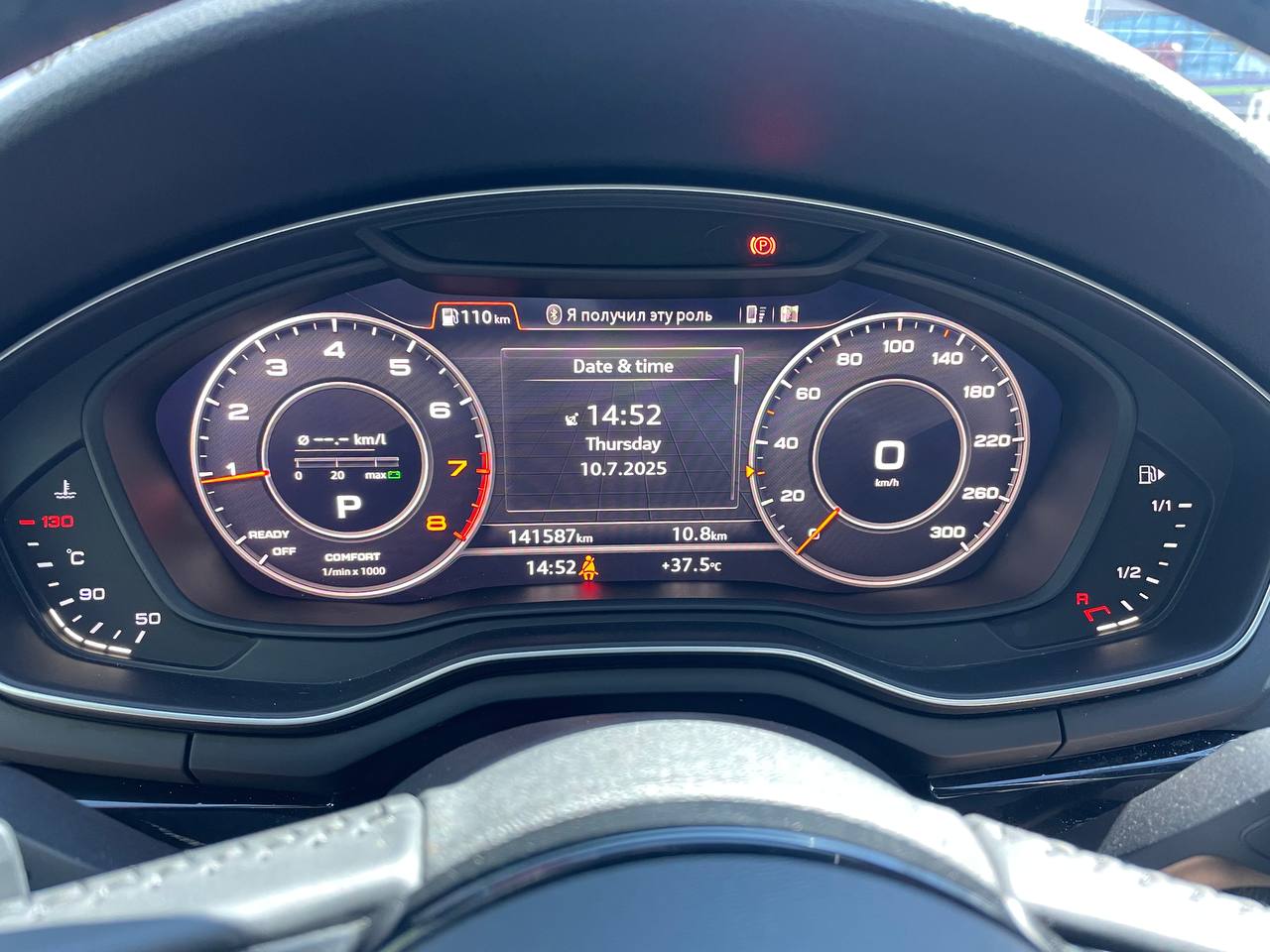 photo_2823@10-07-2025_13-35-58