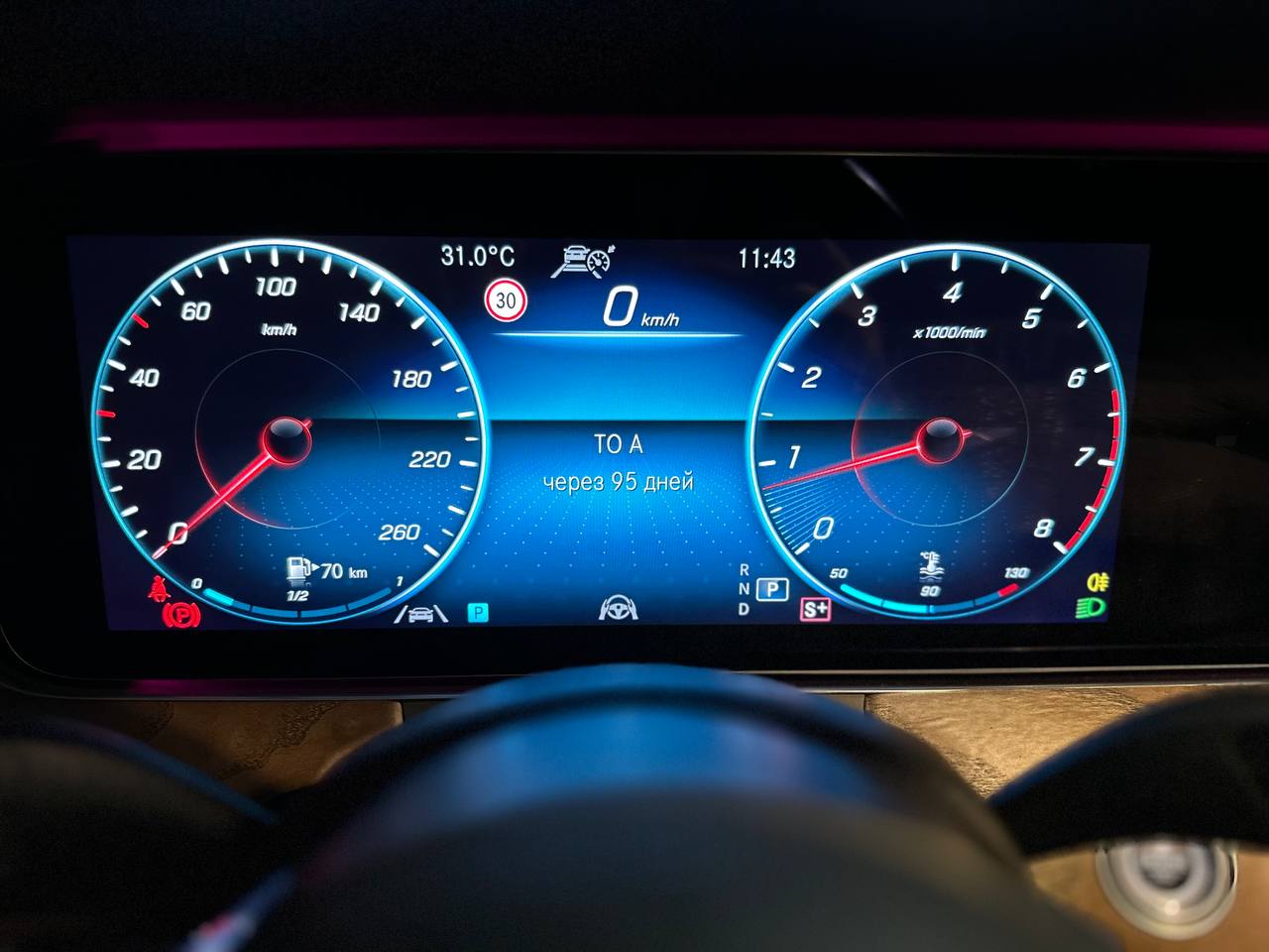 photo_2828@11-08-2025_04-46-16