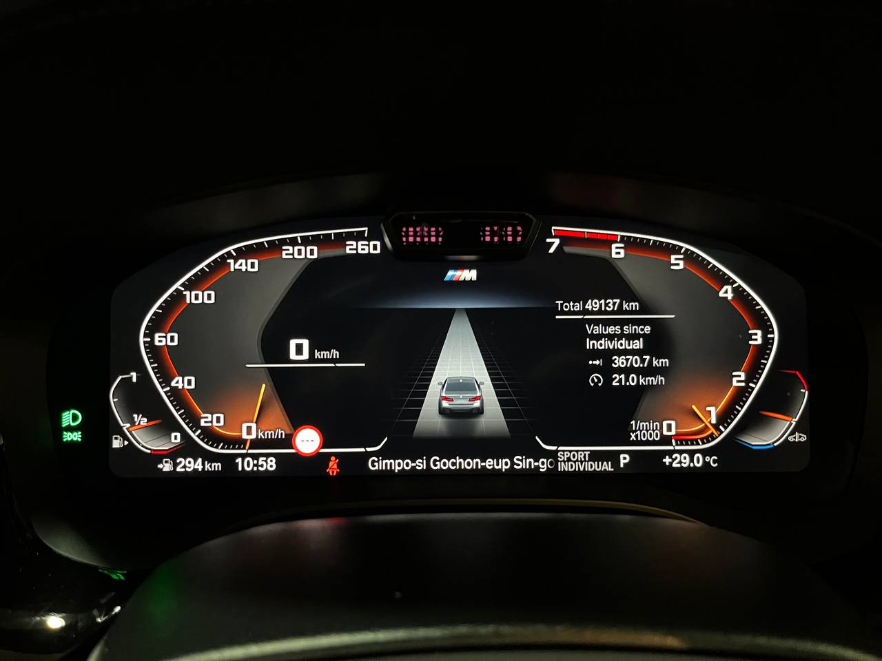 photo_2838@13-08-2025_12-44-56