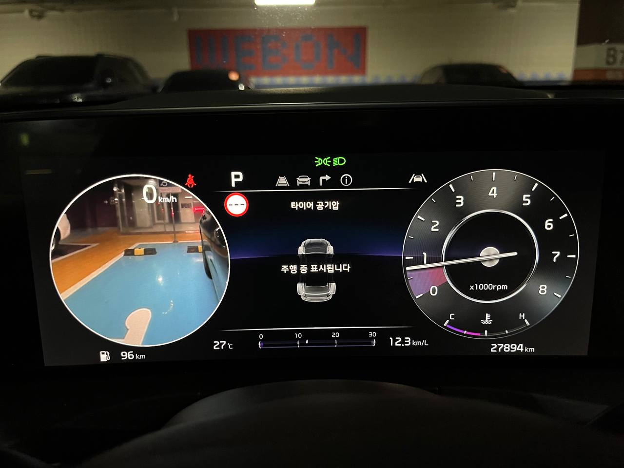 photo_2906@27-08-2025_12-01-01