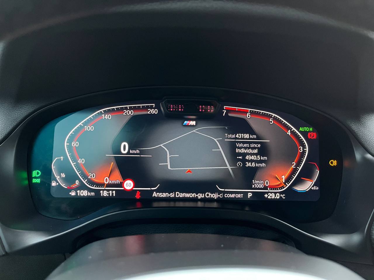 photo_2914@22-08-2025_07-53-47