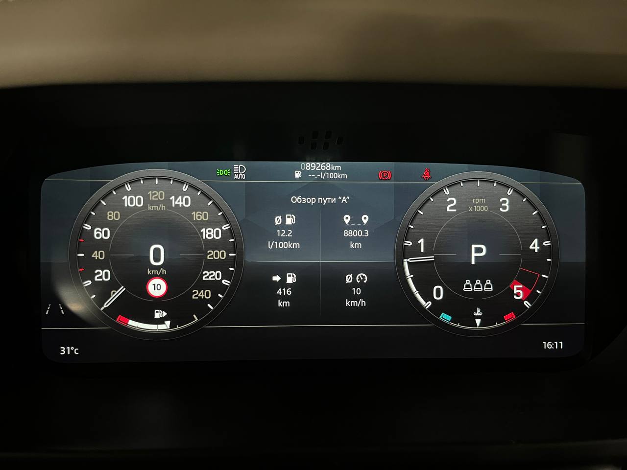 photo_2919@11-08-2025_04-55-43