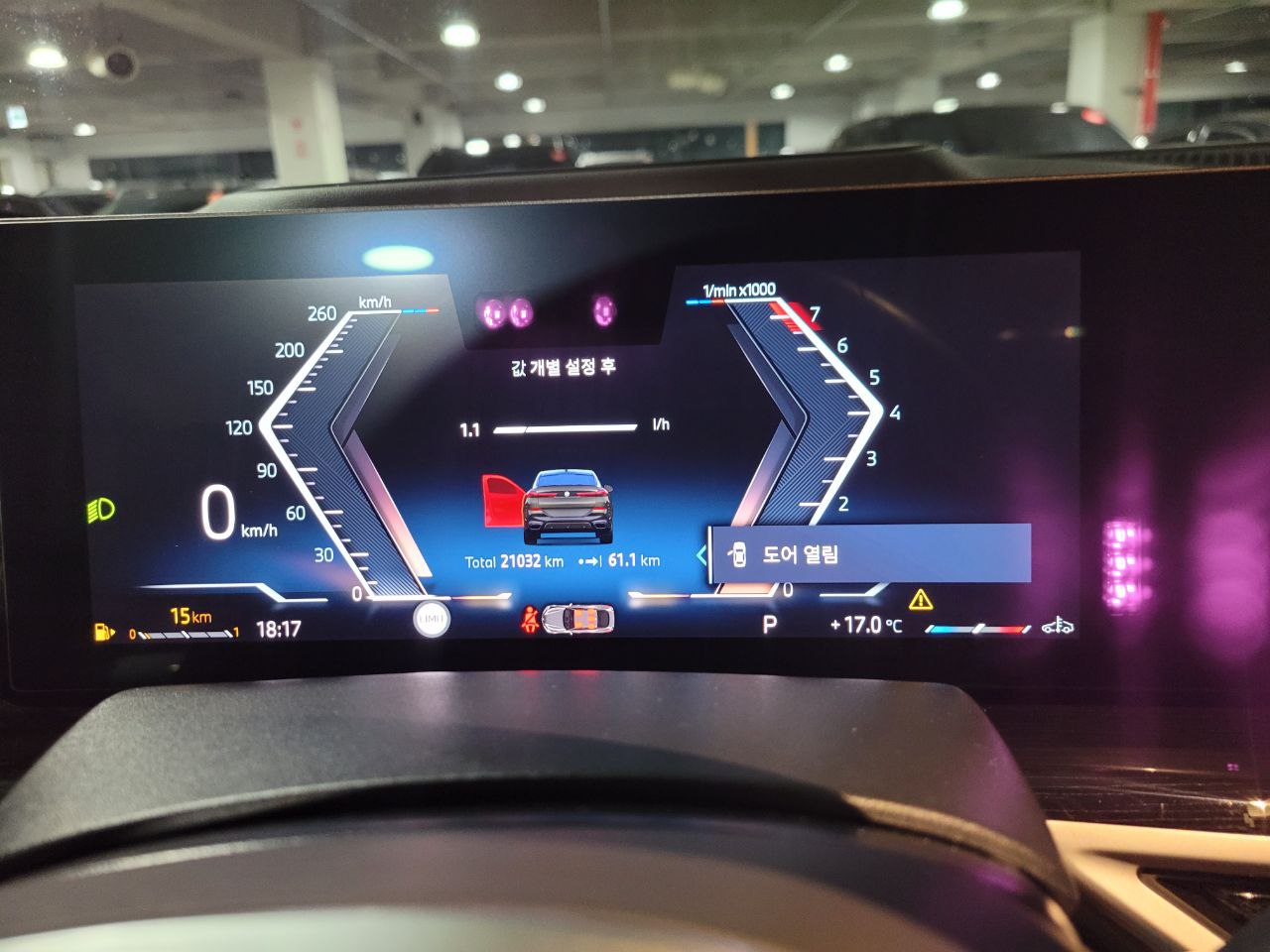 photo_181@24-10-2025_15-47-52