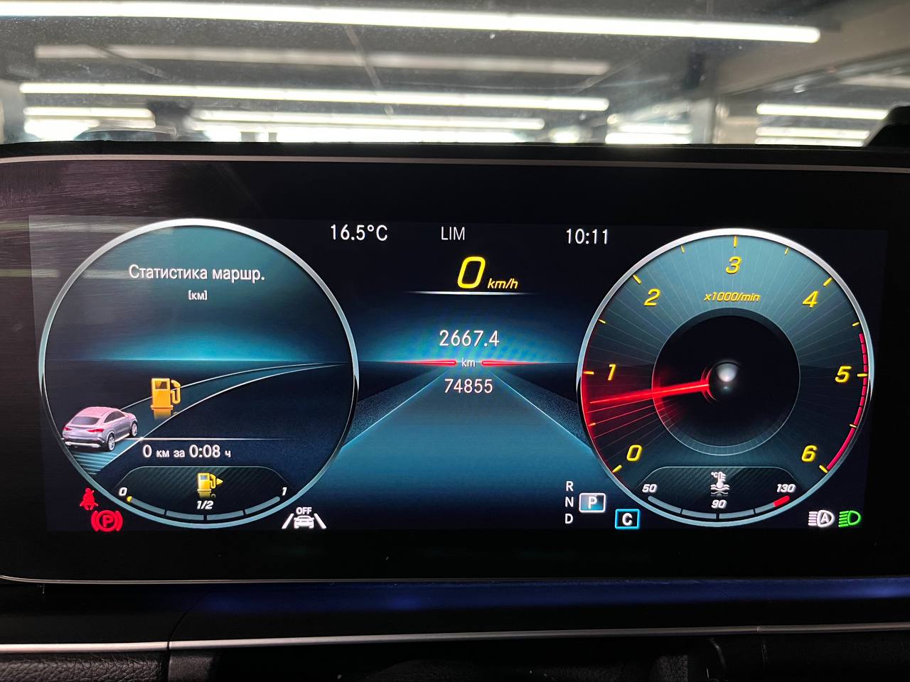 photo_101@07-11-2025_12-00-43