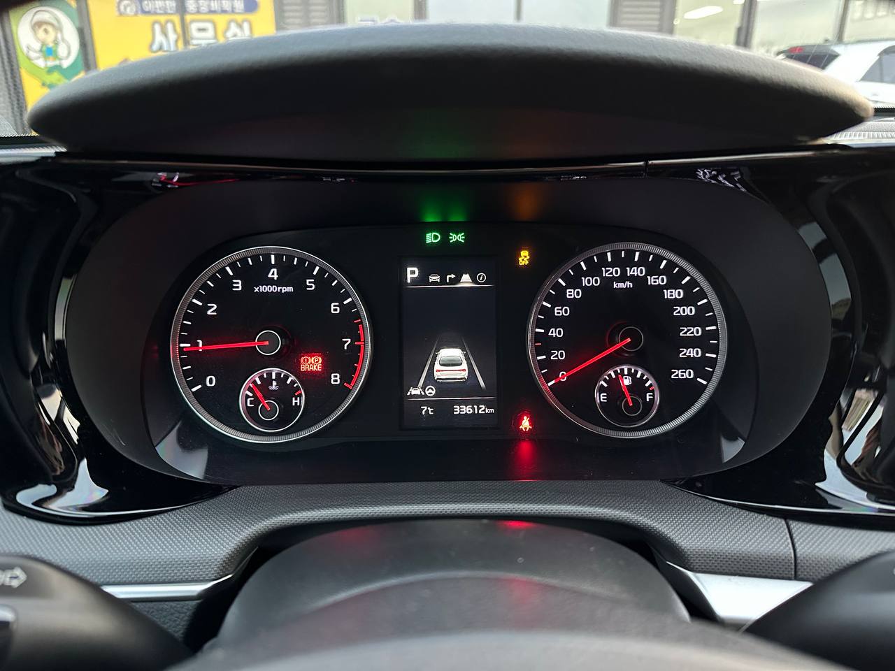 photo_13@16-01-2026_13-04-02