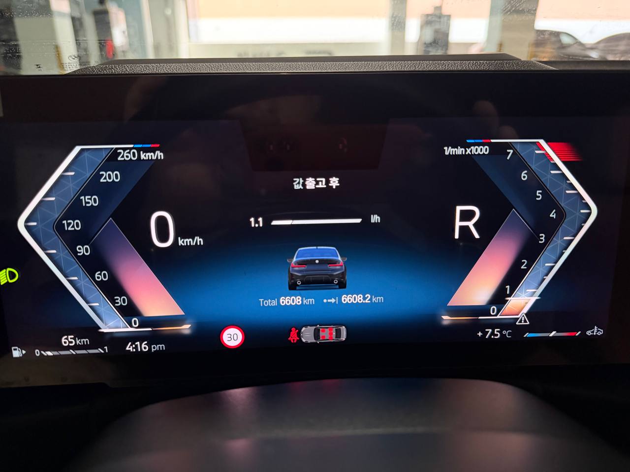 photo_21@19-01-2026_04-21-48