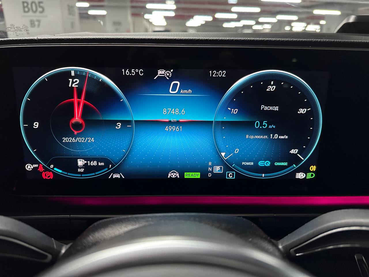 photo_21@24-02-2026_11-23-51