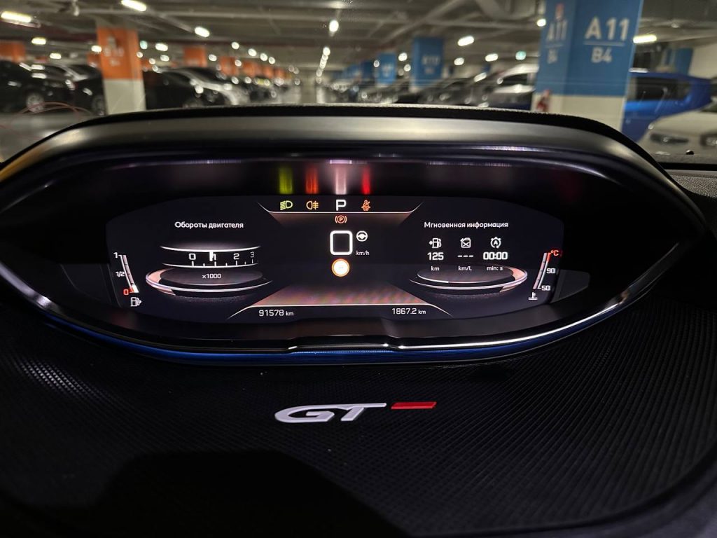 Peugeot 5008 1.5 BlueHDi GT