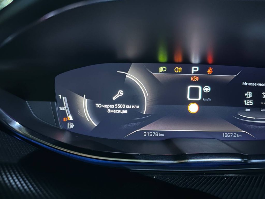 Peugeot 5008 1.5 BlueHDi GT