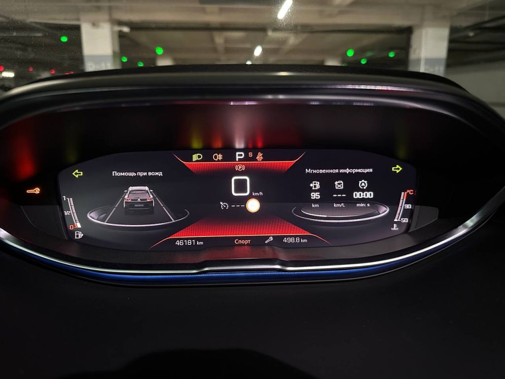 Peugeot 5008 1.2 Puretech Allure GT