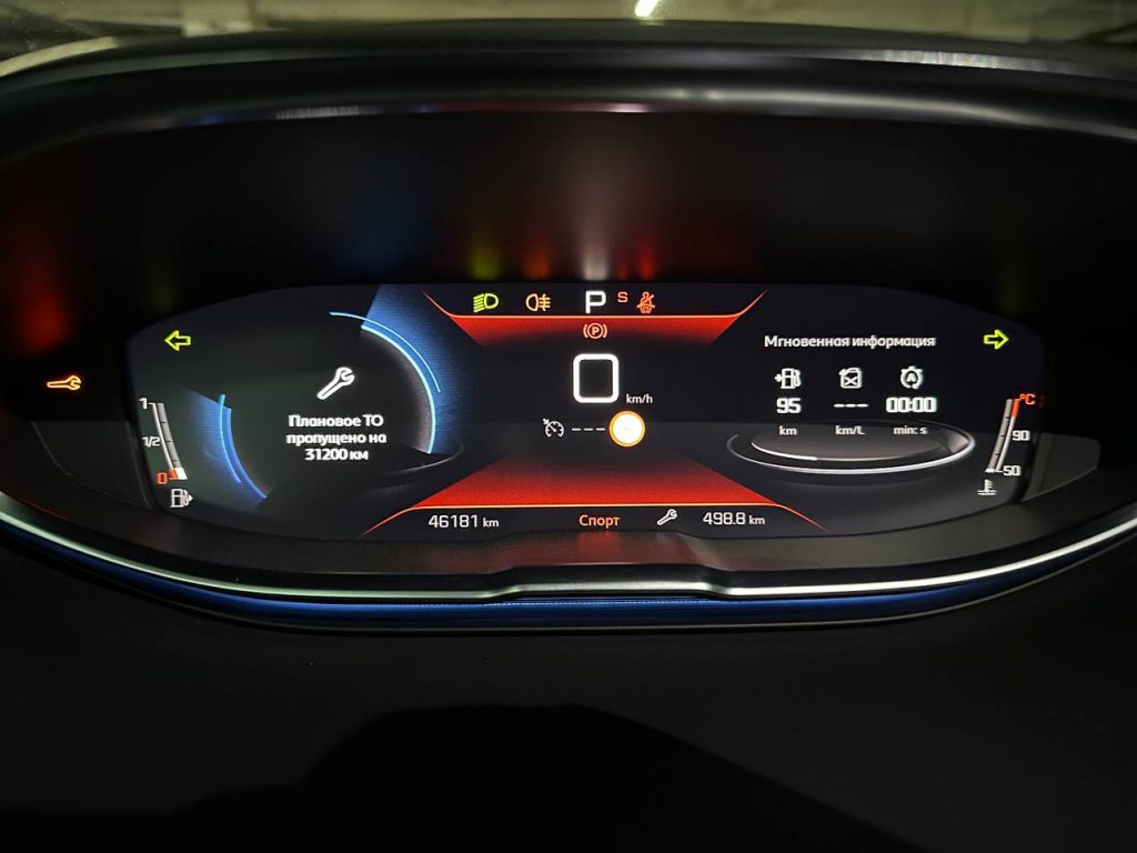 Peugeot 5008 1.2 Puretech Allure GT