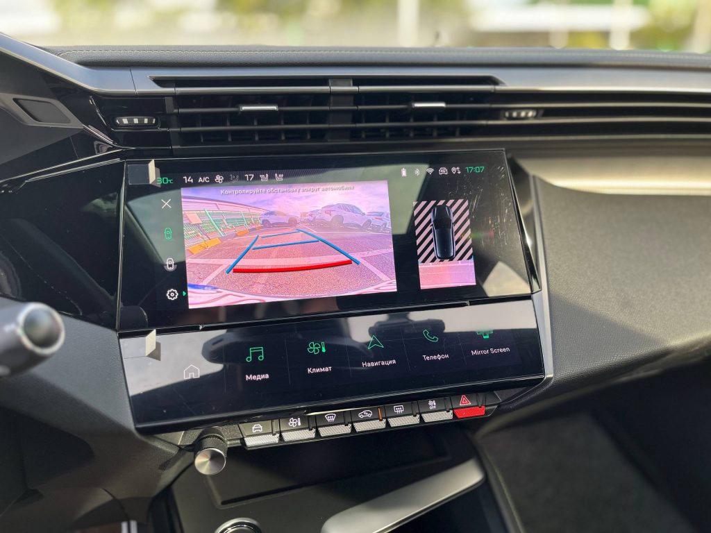 Peugeot 308 1.5 BlueHDi